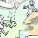 Beispiel Zielbild Smart City